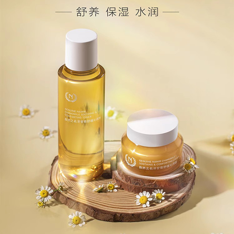 25年温和植物无添护肤品套盒
