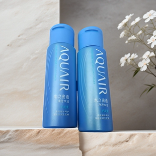 稀罕旅行装90ml  日本s家净澄水活护发素 保湿蓬松柔顺润发乳小样