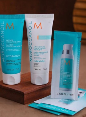 发质越差越爱它发尾分叉都抚平摩洛哥油护发素70ml卷发造型霜小样