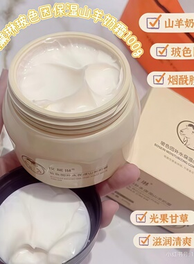 双专利护肤美容工具保湿滋润爆水