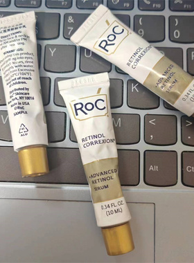 桂159  35项专利抄近路开挂嫩脸紧颜 美国R家A醇淡纹精华10ML小样