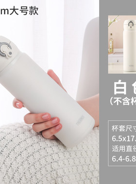 玻璃杯杯套保温杯硅胶杯套