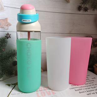 硅胶杯套Chakolab和序888ml吸管杯杯套咔哒杯保护套夏季塑料杯套