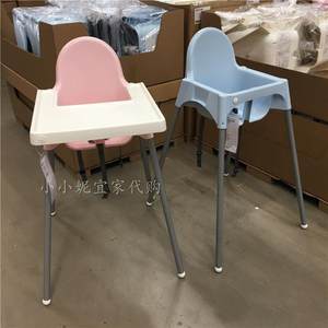 IKEA深圳宜家国内安迪洛高脚椅儿童餐椅宝宝餐椅多色