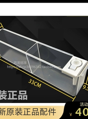 百得油烟机CXW-200-C525/8 C588 T765自动清洗水杯油杯塑料盒