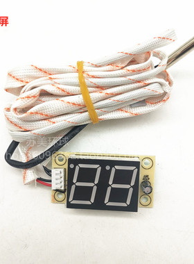 威博电热水器F22G F20H F22TY F30X温度液晶数显示屏器电源板配件