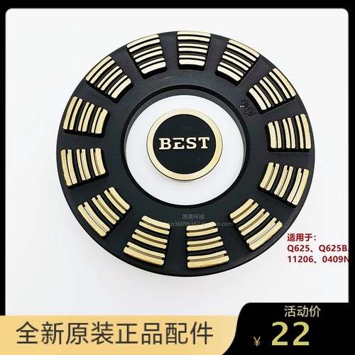 百得燃气灶JZY-Q625B 0409N 11206点火针热电偶大小火盖炉头配件