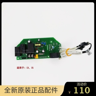 配件 L50S液晶显示屏器电源板原装 威博电热水器i3 i5地中海L50E