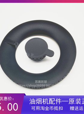 方 燃气灶GT6BE大火盖小火盖灶头 全铜火圈外环铜芯火盖原装配件