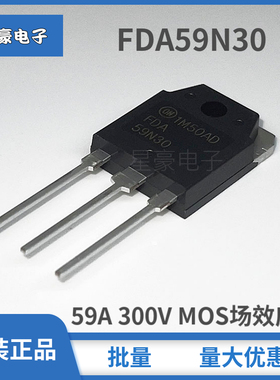 全新原装 FDA59N30 59N30 59A300V MOS场效应管  液晶电源IGBT管