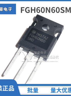 全新原装FGH60N60SMD SFD SFD FGH40N60SFD 电焊机 IGBT管60A600V