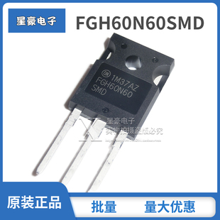 全新原装FGH60N60SMD SFD SFD FGH40N60SFD 电焊机 IGBT管60A600V