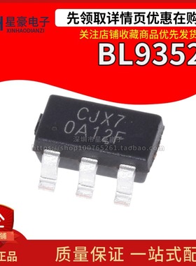 全新原装 BL9352A 丝印CJX7 SOT23-6  贴片降压转换器 DC-DC芯片