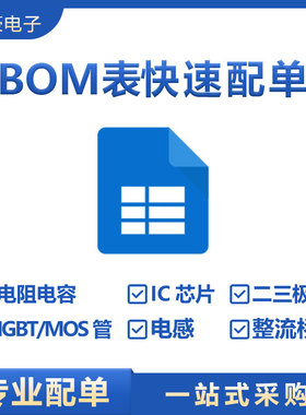 全新原装 LM3881MME 监控器芯片 封装MSOP-8 LM3881MME/NOPB