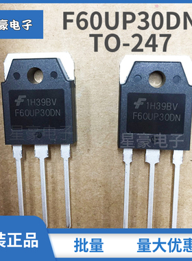 F60UP30DN FFA60UP30DN 电焊机 逆变器常用 全新原装进口