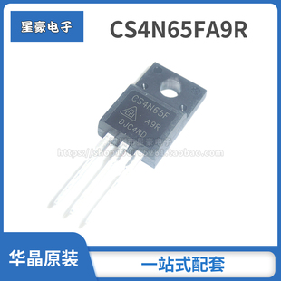 CS4N65FA9R 华晶MOS管 CS4N65 TO-220F 650V4A N沟道场效应晶体管
