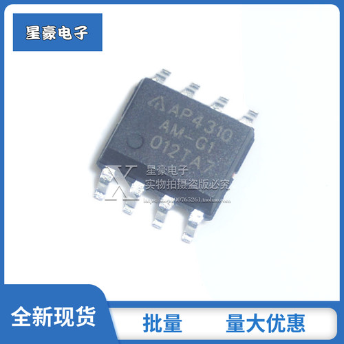 AP4310AM 贴片SOP8 AP4310AMTR-G1 集成电路 IC芯片 全新现货