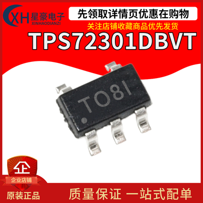 全新原装 TPS72301DBVR TPS72301DBVT TPS72301 丝印T08I SOT23-5
