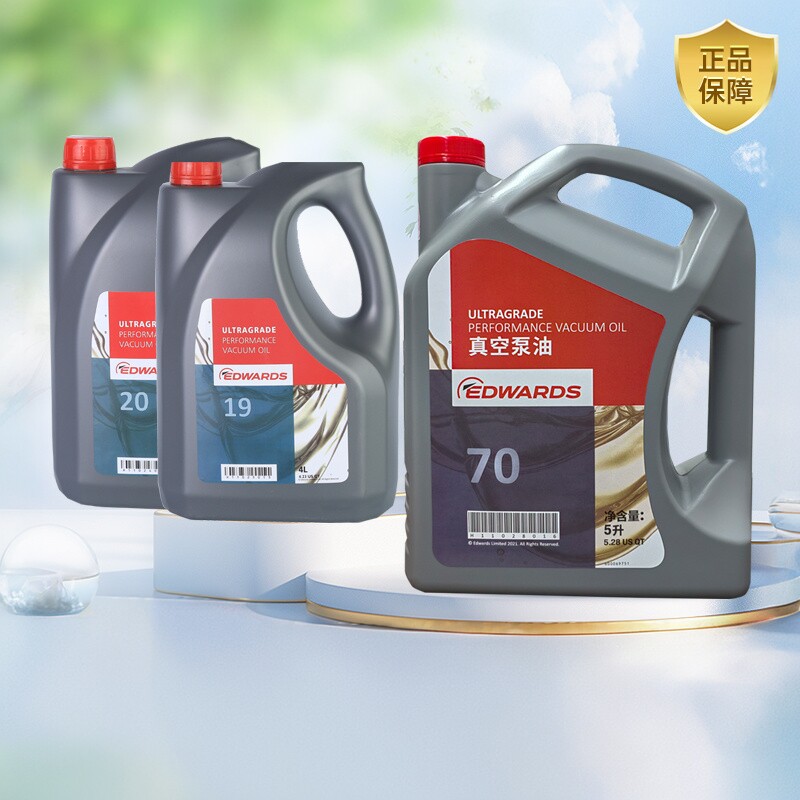 英国爱德华真空泵油UL70 20 19#旋片式E2M275/80/175干泵氟油25/6