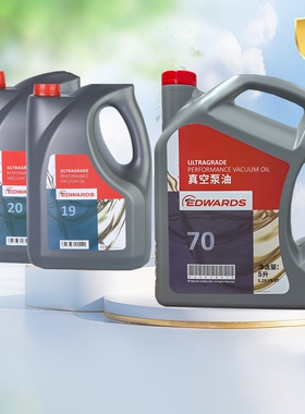 英国爱德华真空泵油UL70 20 19#旋片式E2M275/80/175干泵氟油25/6