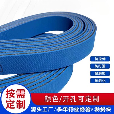 Pasting machine双兰蓝灰绿色糊盒粘盒合机皮带输送带输纸平皮带