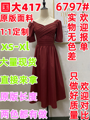 依芙美服饰实拍店 YZMPD6797