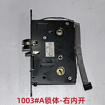 智能门锁锁体锁芯维修配件二代升级款适配ADEl1003A 1800A 1000A