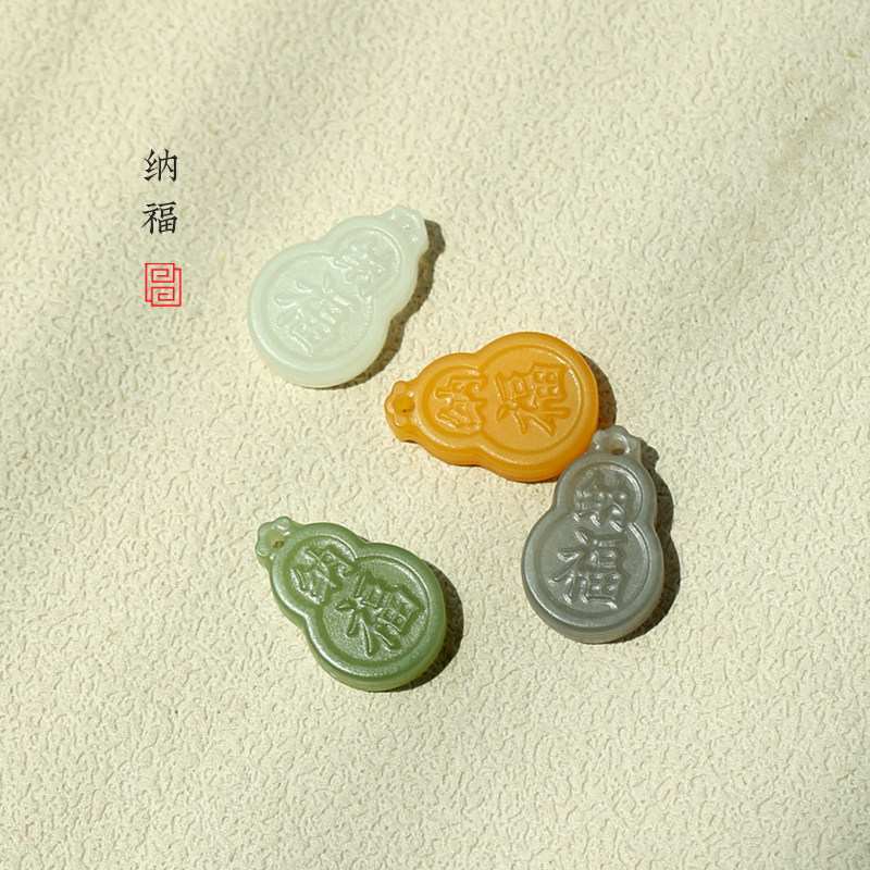 天然和田玉/缅黄（黄龙玉）葫芦纳福 提溜配饰 孔径1mm,珠宝/钻石/翡翠,其他,淘宝优惠券,粉丝福利购,淘宝优惠卷