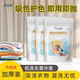 町故事吸色片防串染洗衣片机洗混洗有效吸去色渍家用经济色母片