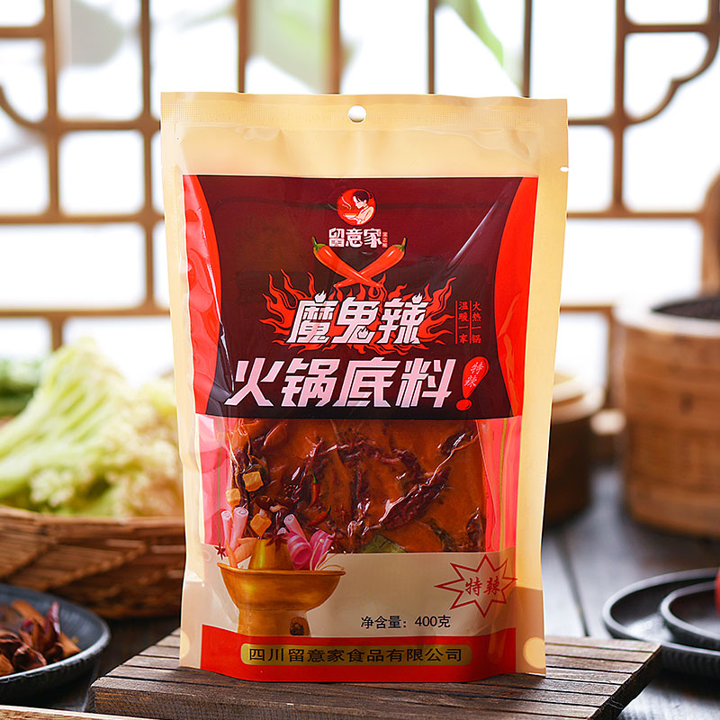 火锅底料特辣留意家重庆麻辣烫料