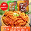 桥头粉蒸肉220g*5袋香辣五香组合蒸肉米粉四川特产蒸肉粉家用包邮