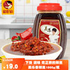 美乐香辣酱1000g四川特产正品火锅蘸料酱下饭蘸酱 富顺辣椒酱商用