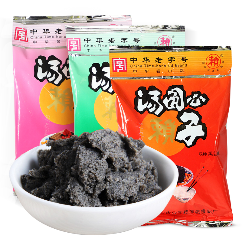 赖汤圆馅料黑芝麻馅流沙心子糯米元宵芯花生玫瑰四川特产赖汤圆粉