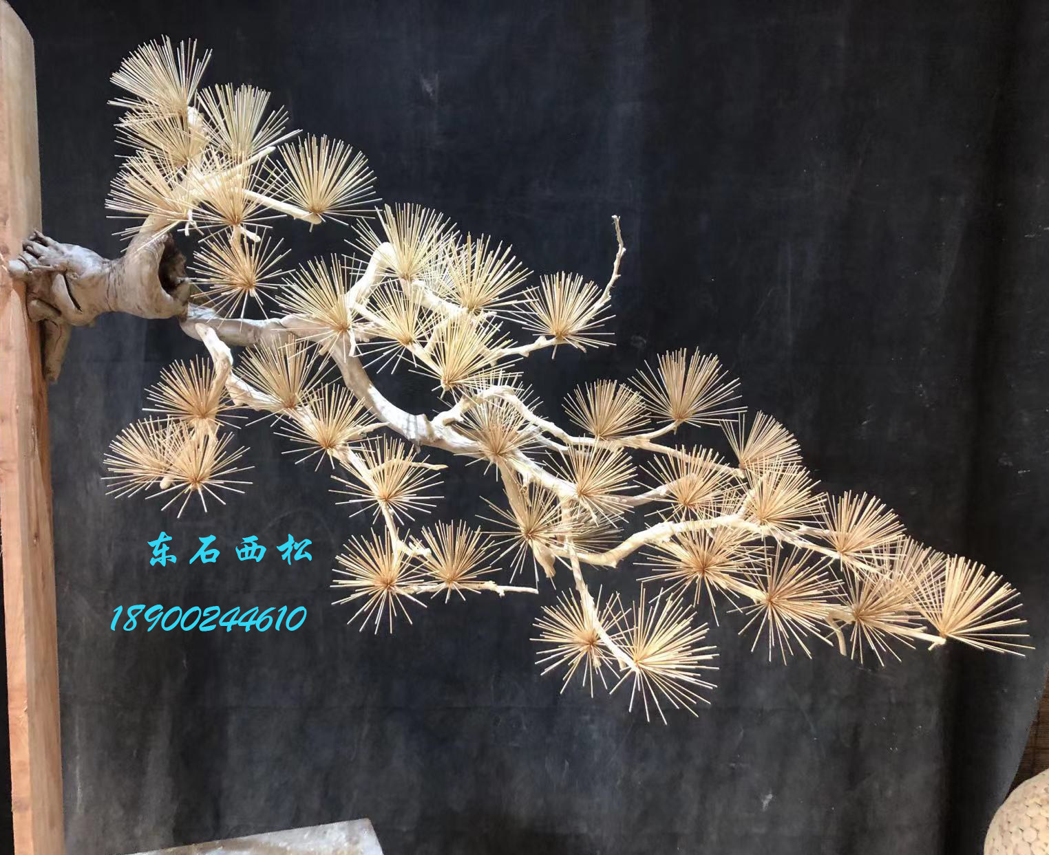 新中式壁挂迎客松顶挂悬挂吊挂松树中式摆件雪松屏风定制倒挂松枝