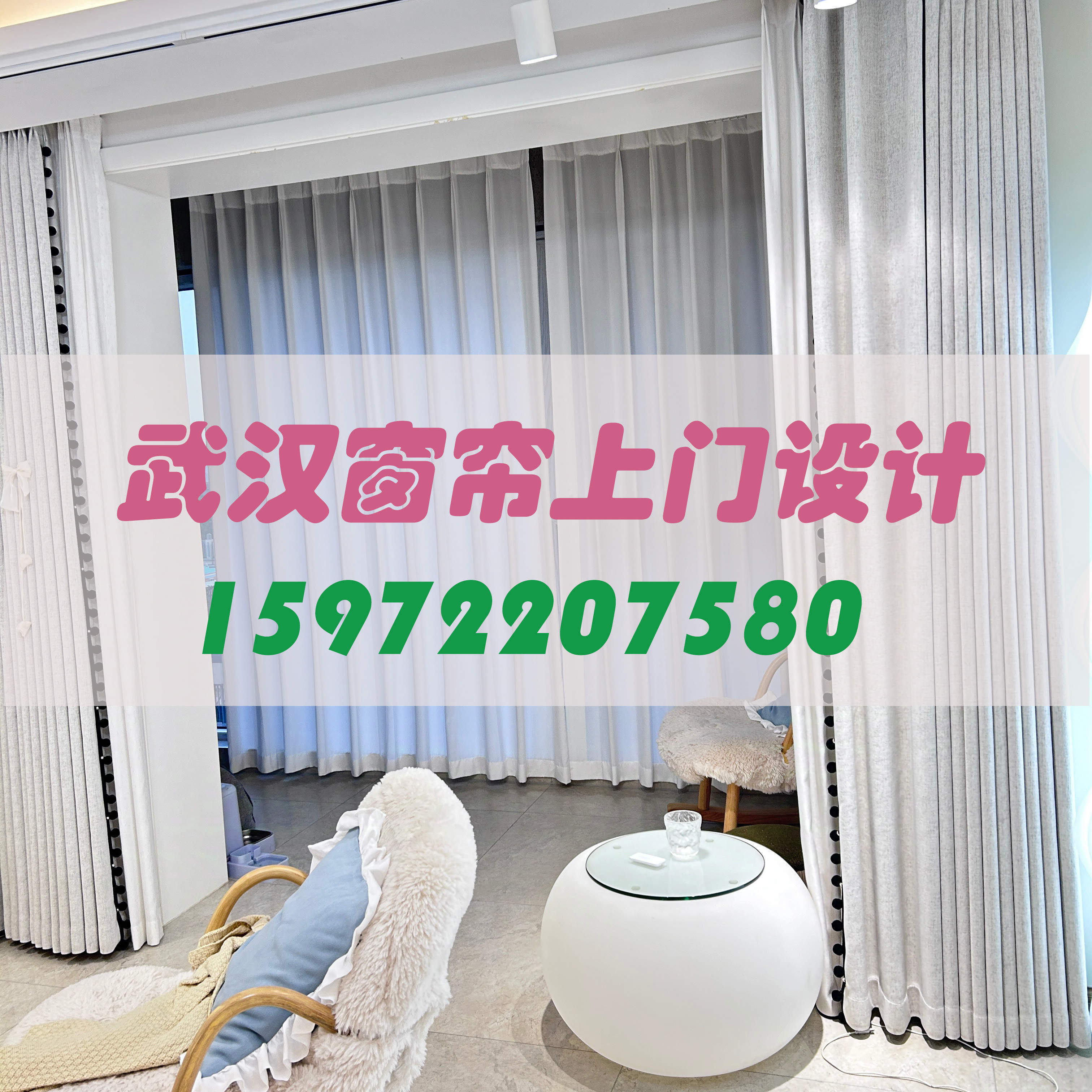 武汉窗帘上门定制测量包安装透光不透人纱帘意式极简黑白灰风格布