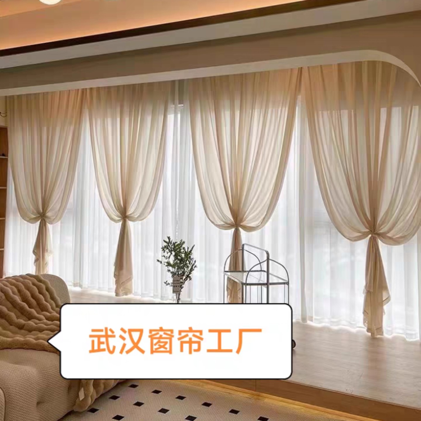 武汉上门安装轻奢降噪窗帘定制