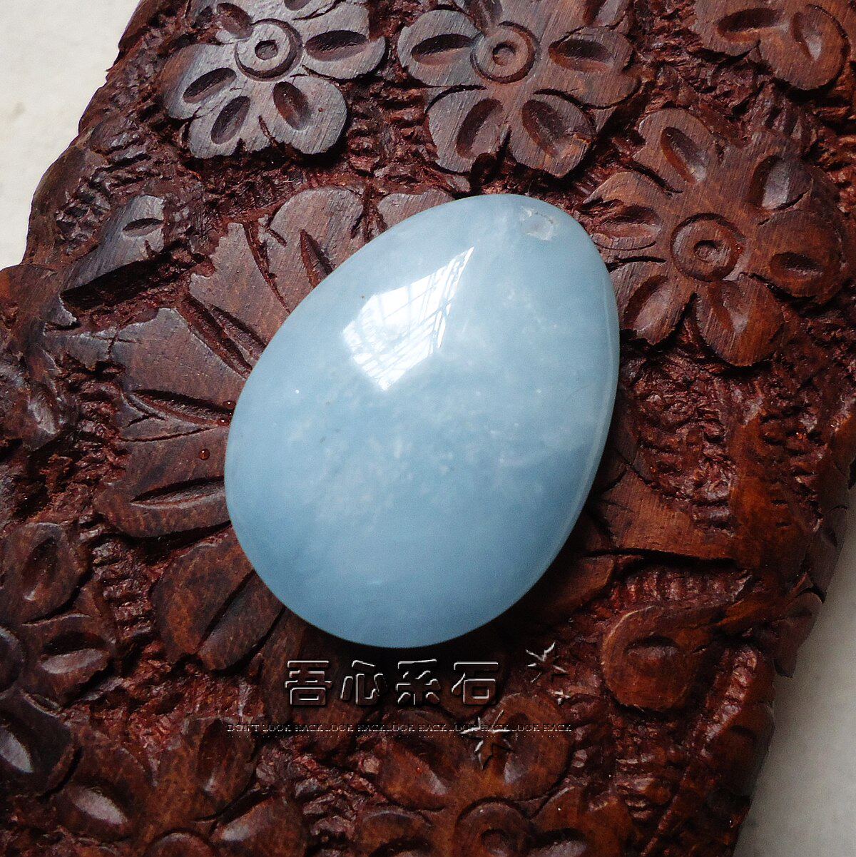 『系石苑天然水晶』天然冰艳海蓝宝 水滴形小吊坠包邮