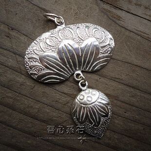 『系石苑精品手工』950纯银 朴典雅 清丽宝莲项坠~可做毛衣链