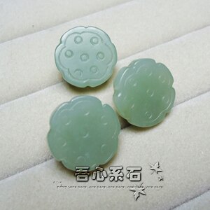 『系石』DIY散珠饰品配件 和田青玉莲蓬扣 莲蓬小坠33元一颗