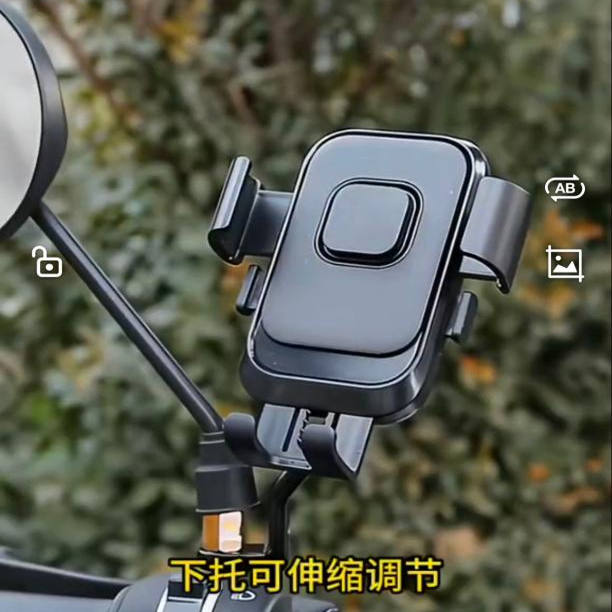 电动车电瓶车手机支架后视镜安装