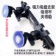 汽车用后视镜行车记录仪支架车载导航夹支撑固定凌度通用型吸盘式