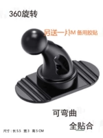 Настольная наставная наставка инструментов автомобиль мобильный телефон 17 мм