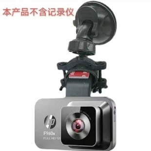 行车记录仪支架吸盘式支架底座凌度BL990360G580盯盯拍mini3/70迈