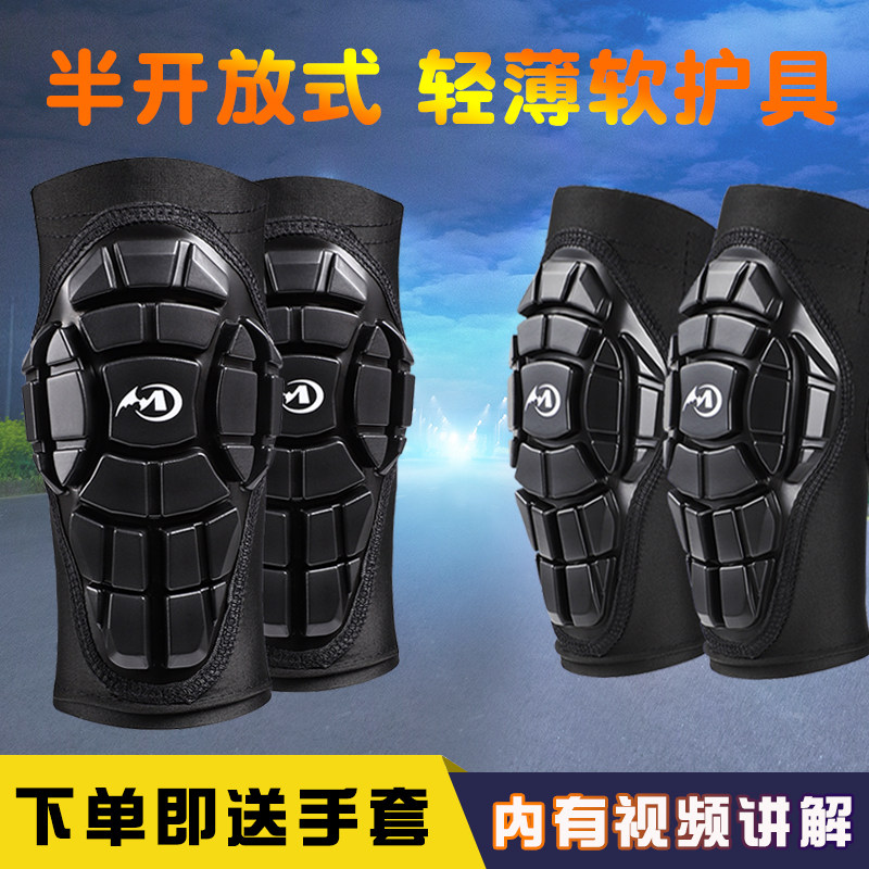 软护具套装骑行防护护膝保护装备图片
