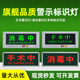 亚克力射线有害吊牌led消毒中工作手术中高亮医疗壁挂提示标志灯