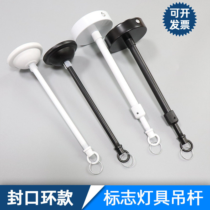 巡孚封口环消防安全出口空心吊杆图片