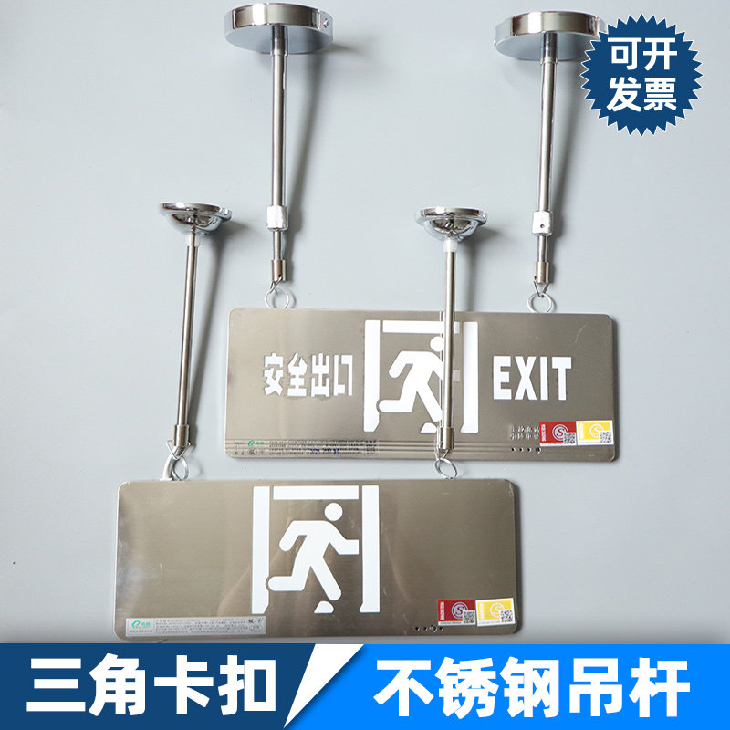 巡孚三角卡扣款201不锈钢吊杆图片
