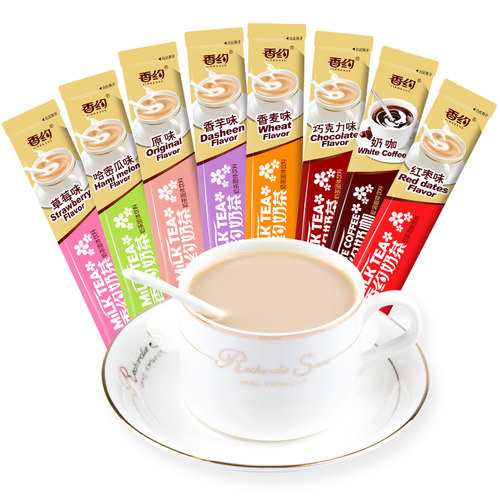 香约相约条奶粉包奶茶