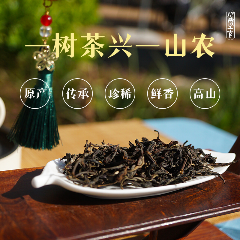 花覆千官云南小金针滇红浓香型新茶春茶古树蜜香金芽散装红茶 茶 代用/花草茶 原图主图