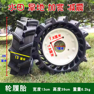 微耕机实心轮胎500-12农机400一10新型耕地机汽油机柴油机实心轮